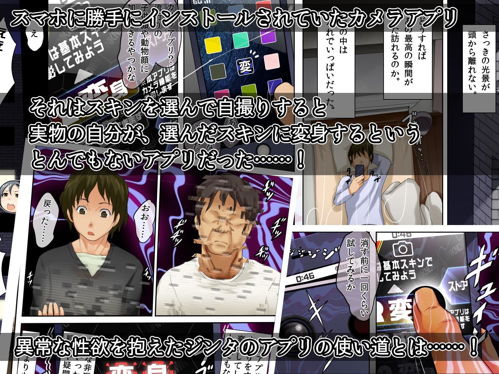 サンプル画像6:義姉・先輩・恋人を堕とす！【CGコミック総集編】(mindstone) [d_255748]