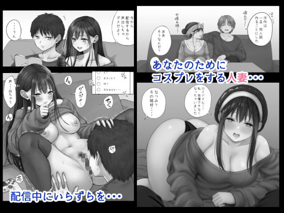 サンプル画像2:6ショートストーリーズ(Studio P.M.Y) [d_255801]