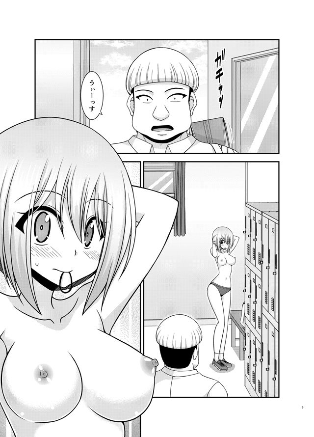 サンプル画像1:覗かれ露出少女II(valssu) [d_255820]