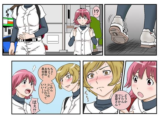 サンプル画像2:MESSY2nd 下痢便ダブルヘッダー(宇宙文庫) [d_255849]