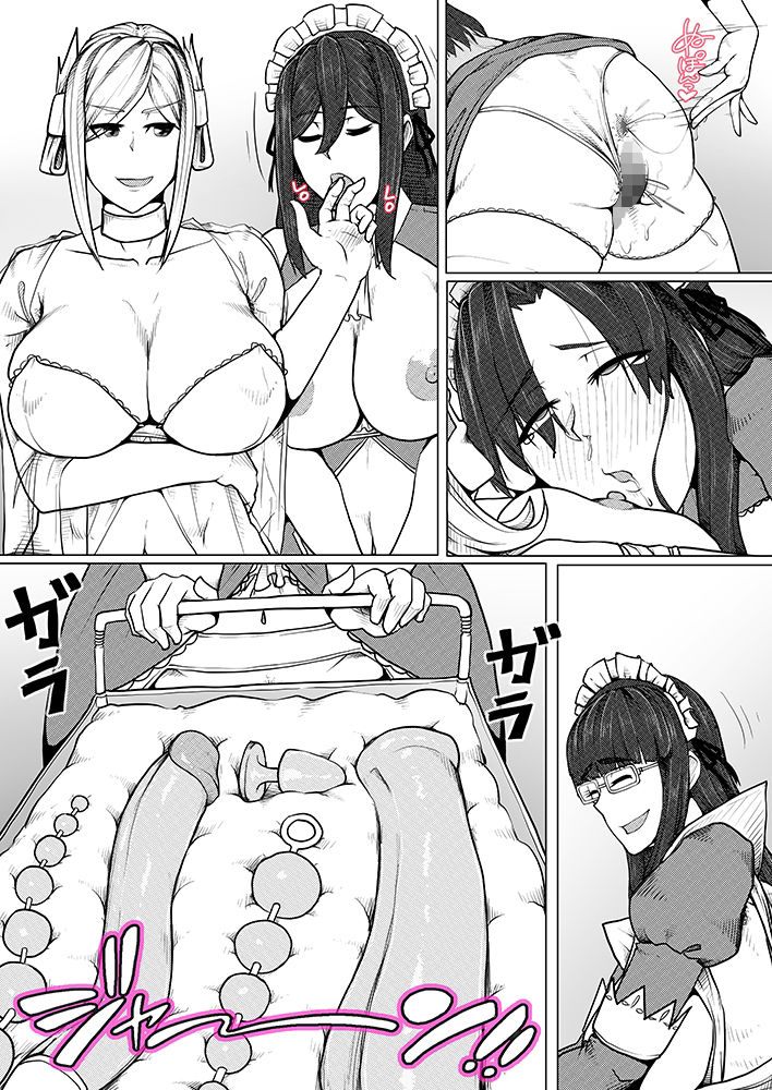 サンプル画像1:ふたメイド肛虐勤務日誌(牝チOポに掘られ隊) [d_255857]