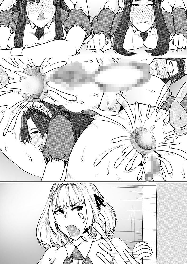 サンプル画像5:ふたメイド肛虐勤務日誌(牝チOポに掘られ隊) [d_255857]