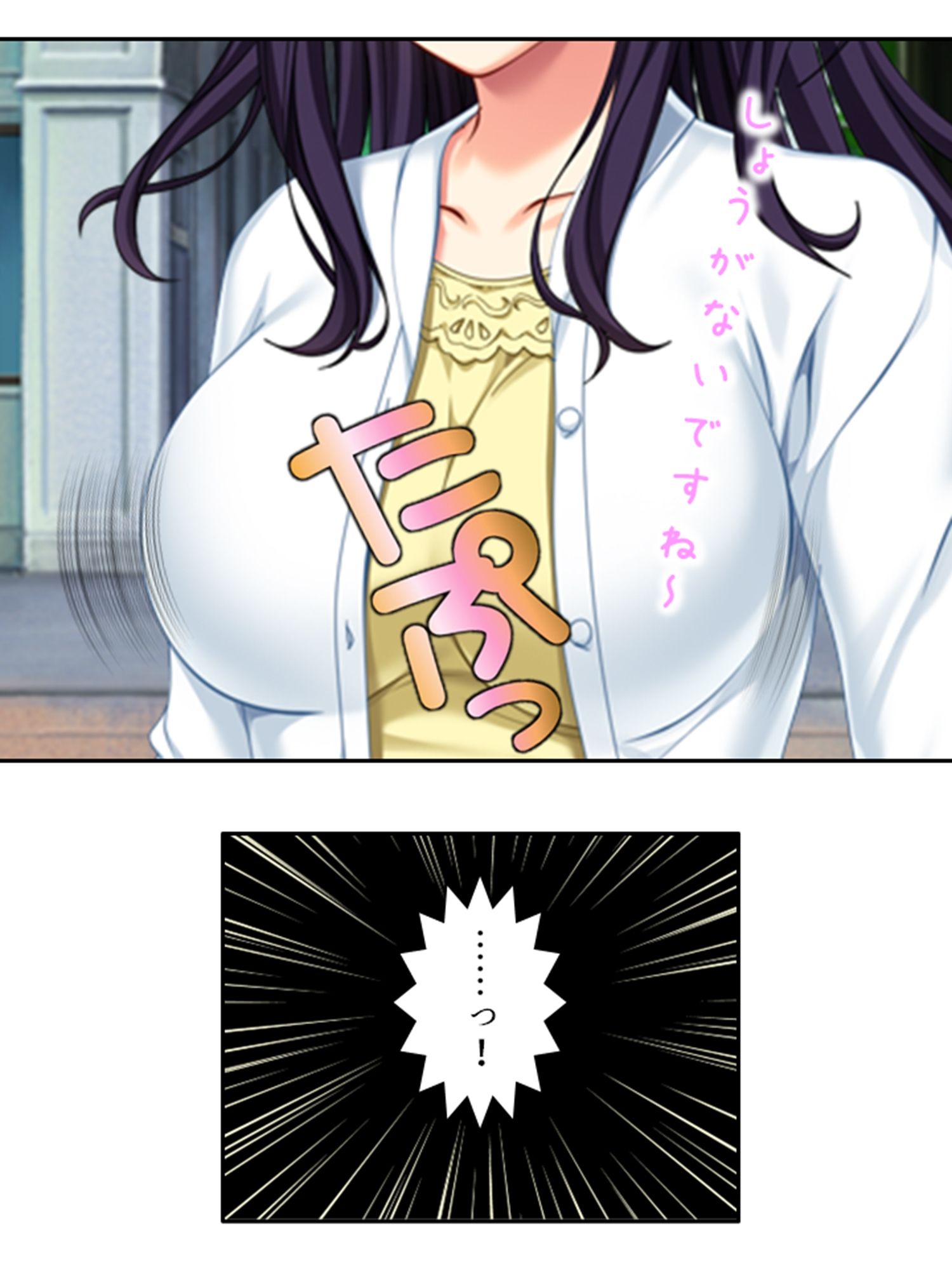 サンプル画像1:知り合ったばかりの男にも優しい彼女が寝取られるまで 1巻(悶々堂) [d_255881]