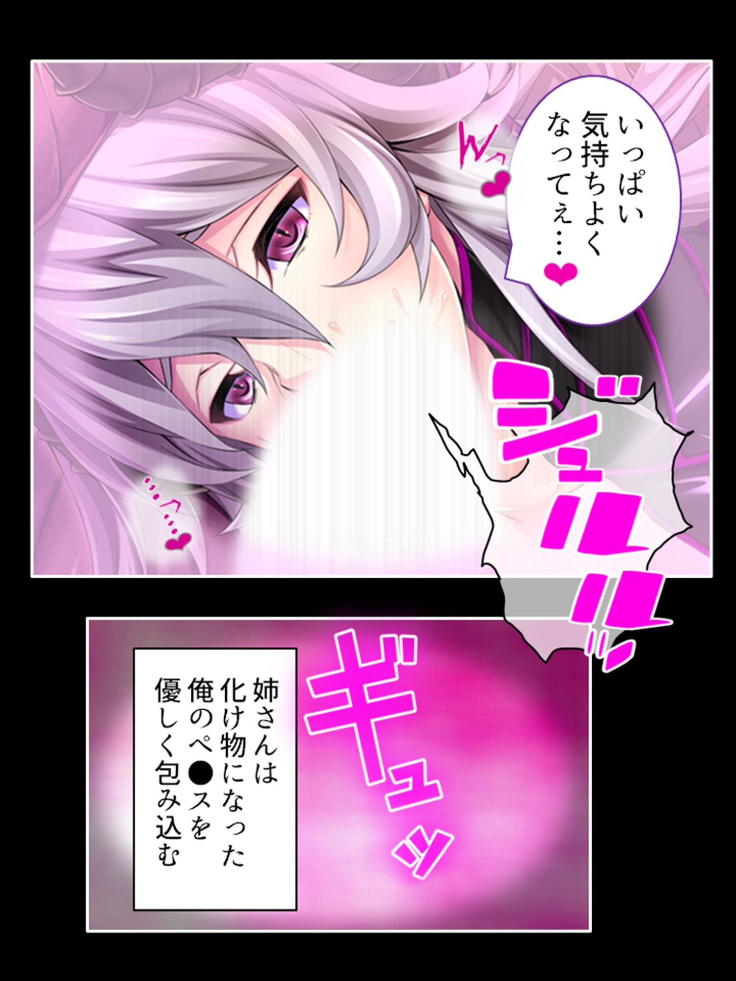 サンプル画像4:淫獣VS負けヒロイン！今日も元気に繁殖エッチ！ 7巻(あまからや) [d_255883]