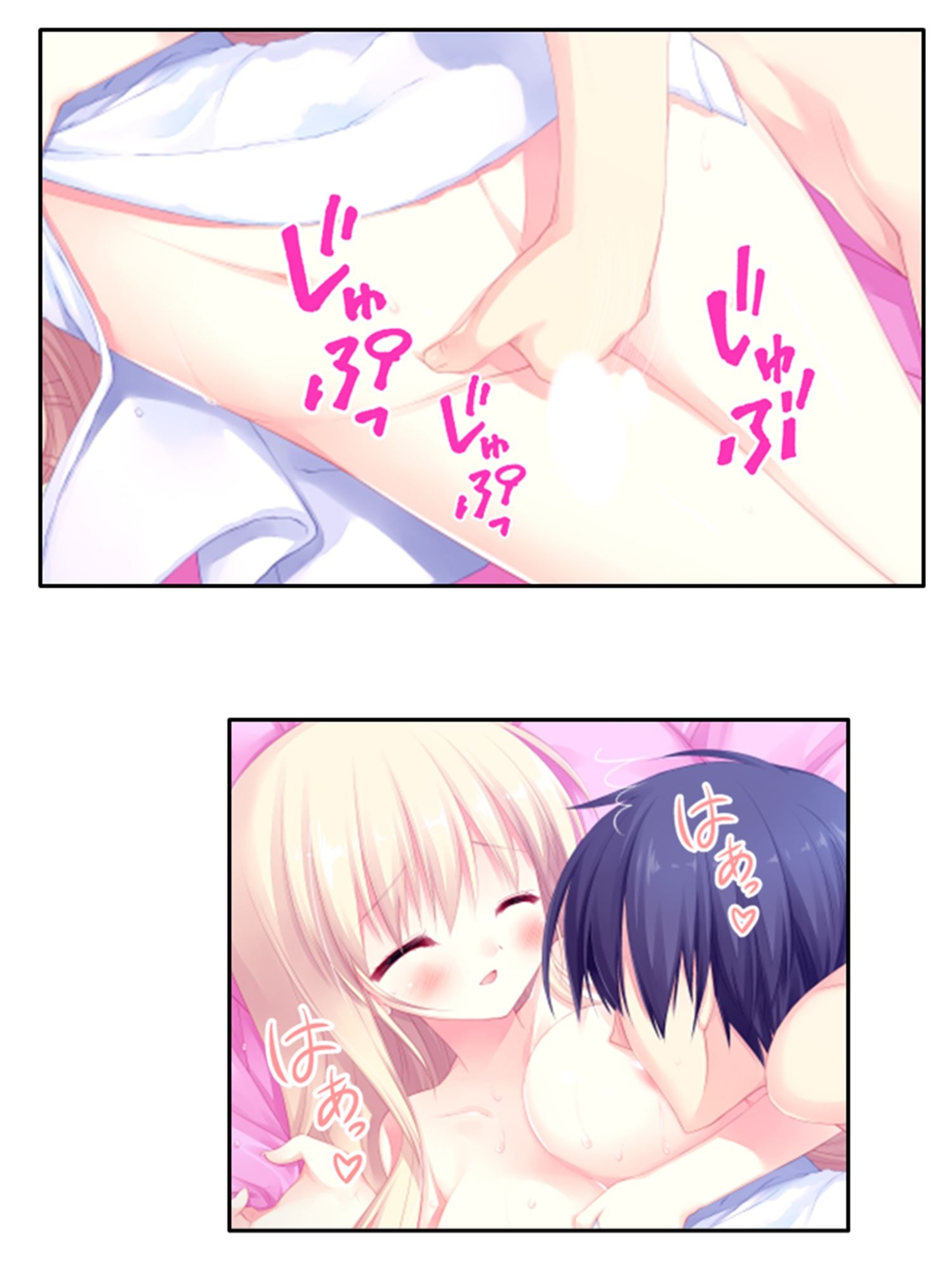 まずはお試しえっちから？冴えない俺のハーレム性活 下のサンプル画像 6