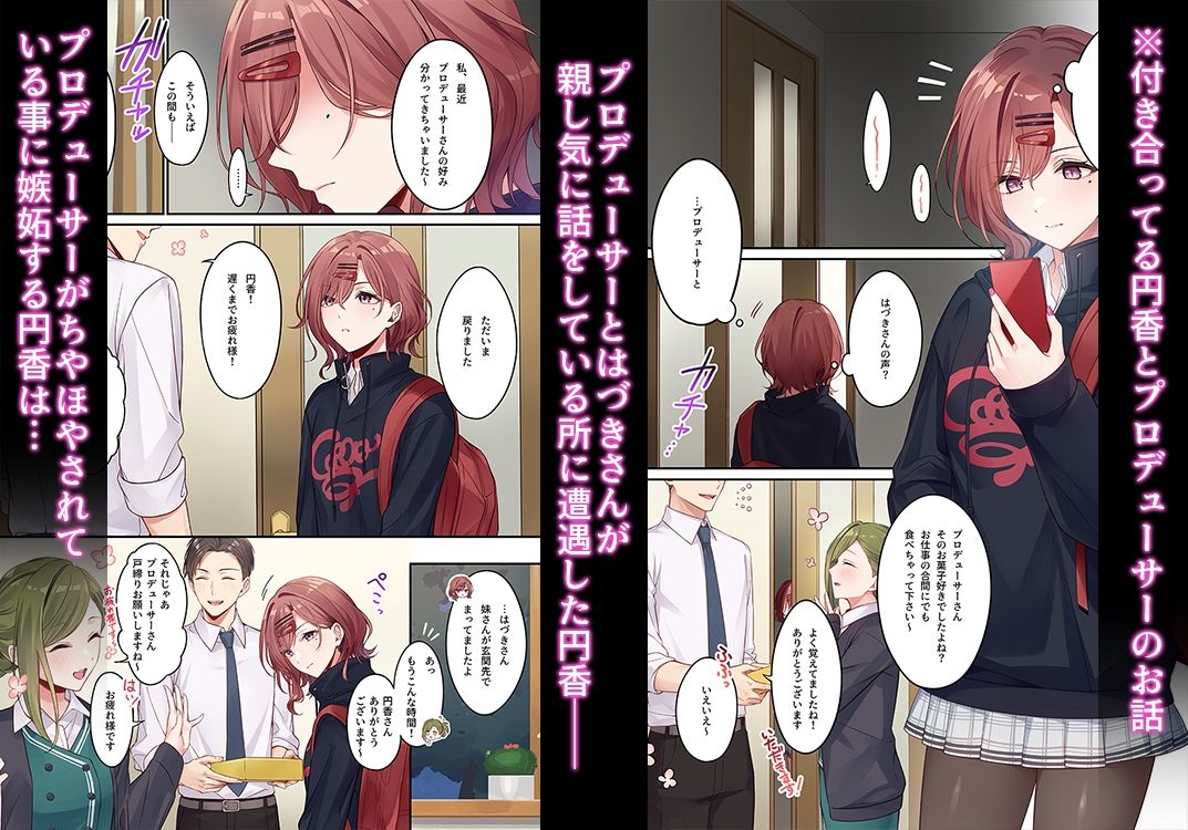 サンプル画像1:あなたが好きって言ったから。(しばのしっぽ) [d_255911]