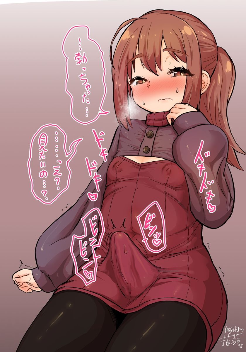 サンプル画像4:むっちむちん！！(蒟蒻鍋) [d_255913]