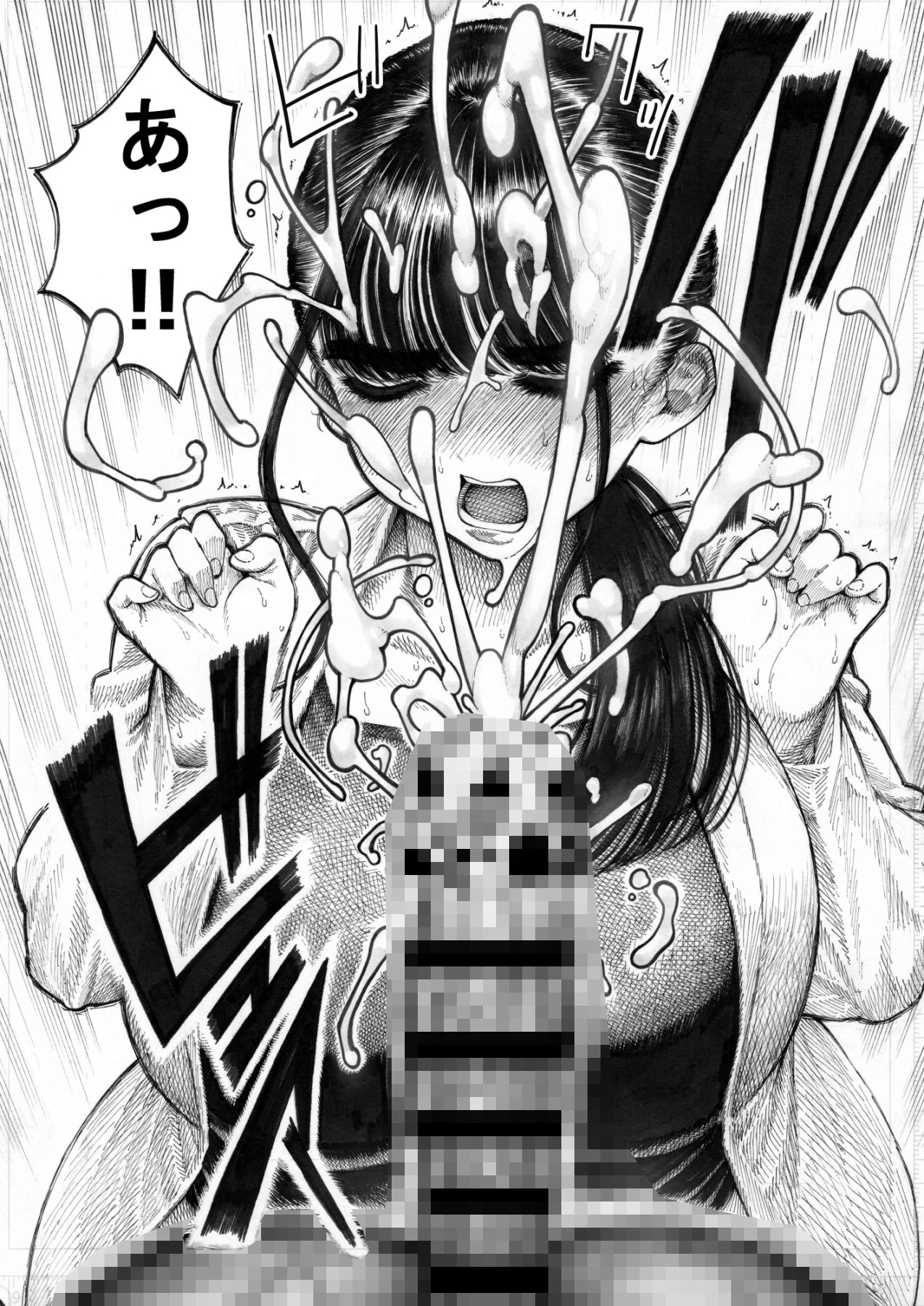 サンプル画像5:世界一金玉がでかい○校生の話(ガシヘコタウン) [d_255959]