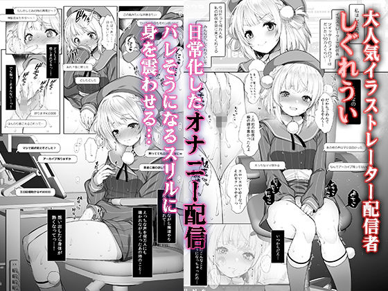 サンプル画像1:クラスメイトのアイドルVをセフレにしてみた2(Frenchletter) [d_255962]