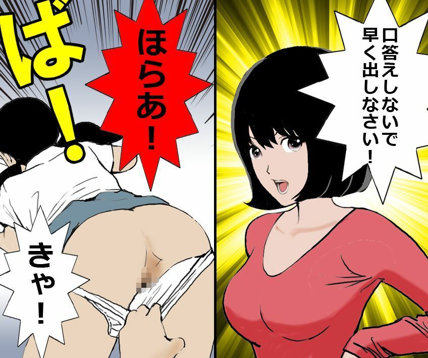 サンプル画像1:＜漫画と朗読セット＞不倫したお母さんにお仕置き(浣腸羞恥劇場) [d_255985]