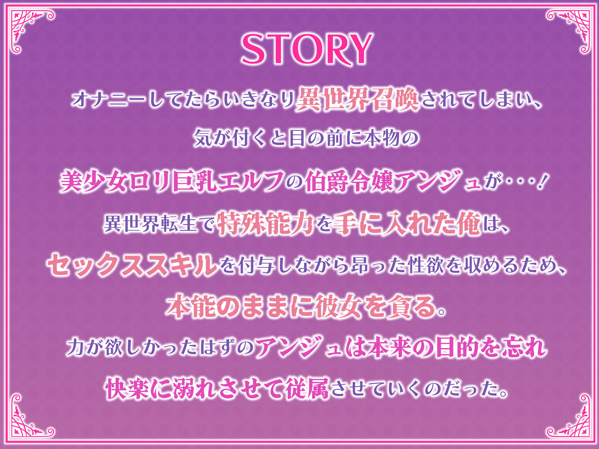 サンプル画像1:絶倫チートで異世界ハーレムライフ〜ロリ巨乳エルフにエロスキル付与して強●快楽堕ち〜(りふれぼコミック) [d_256000]