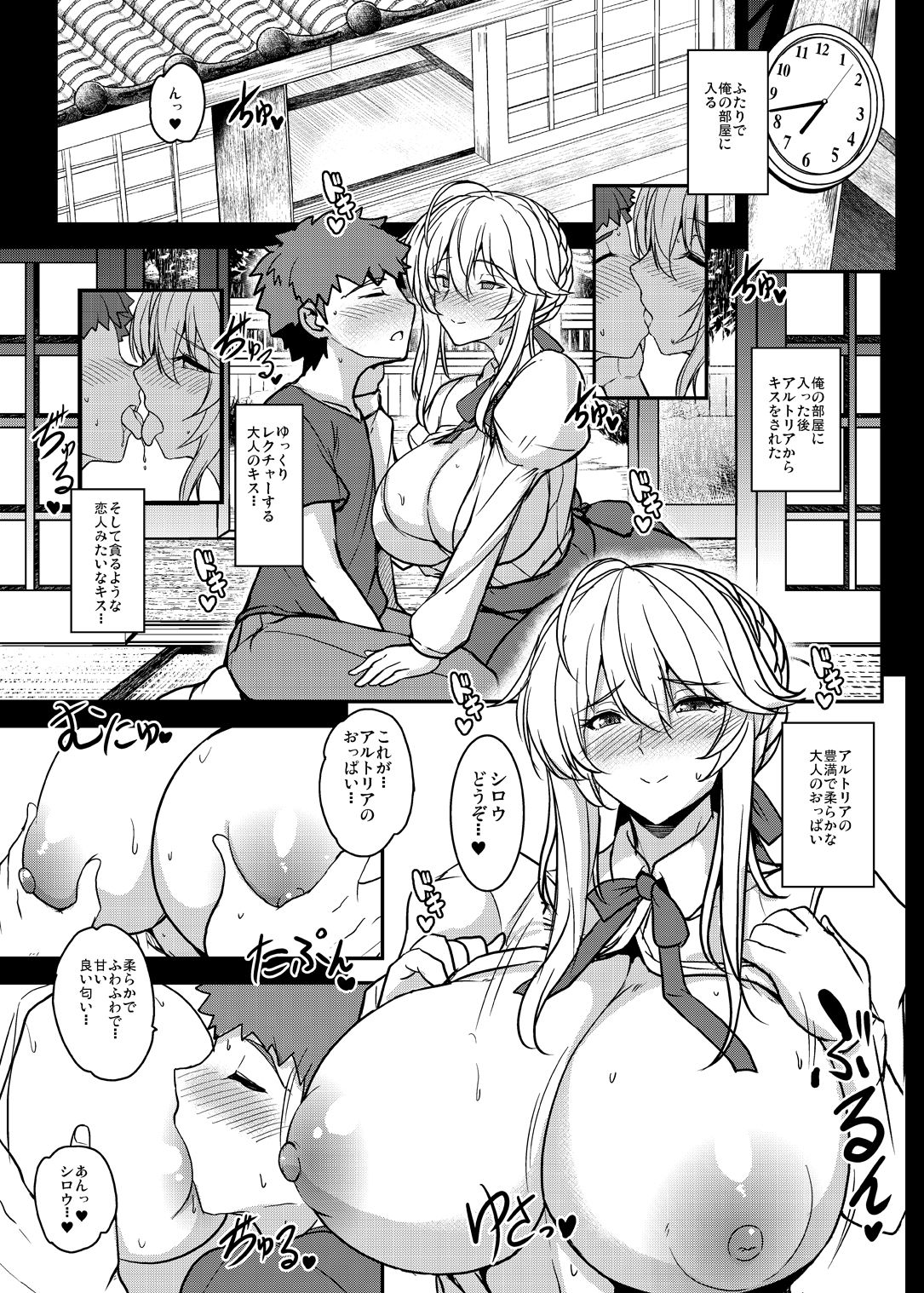サンプル画像2:となりの乳王さま八幕(妖滅堂) [d_256025]