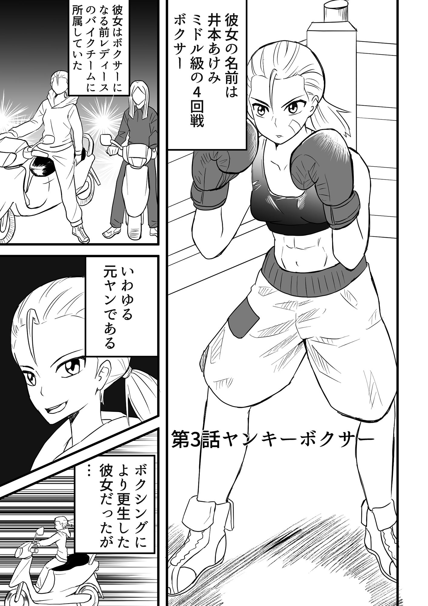 サンプル画像1:ミサキvsアンドロイドあけみ(アドベンチャー) [d_256065]