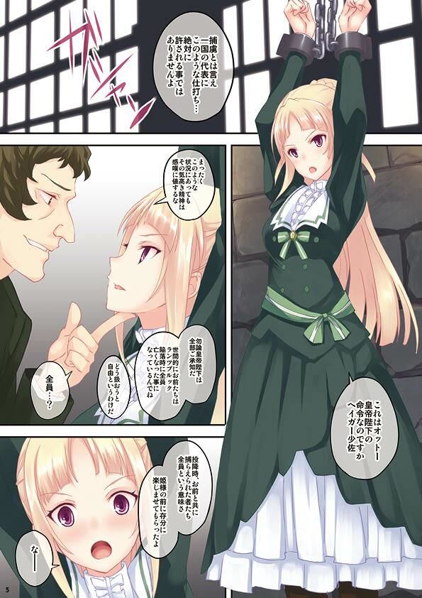 サンプル画像2:a la carte : rouge(セブンデイズホリディ) [d_256081]