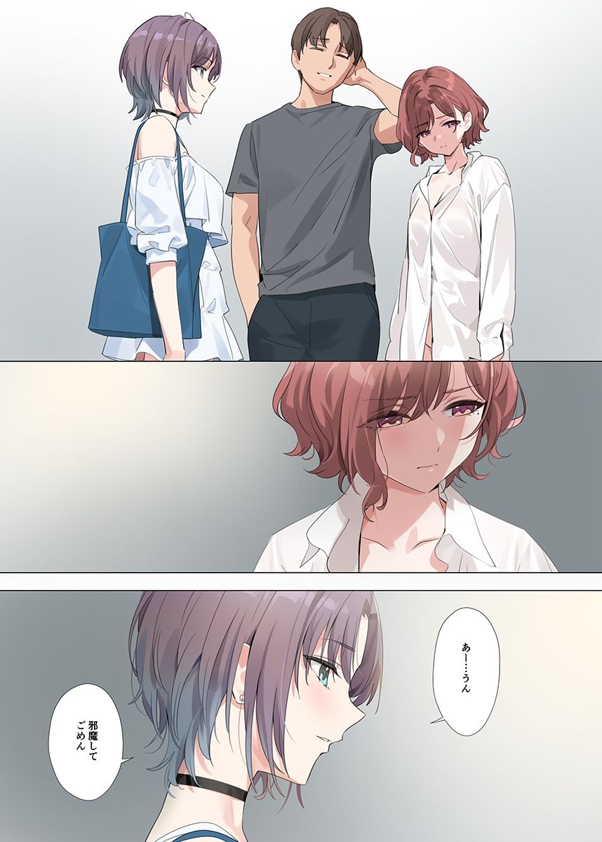 サンプル画像2:紫の夢2(OrangeMaru) [d_256085]