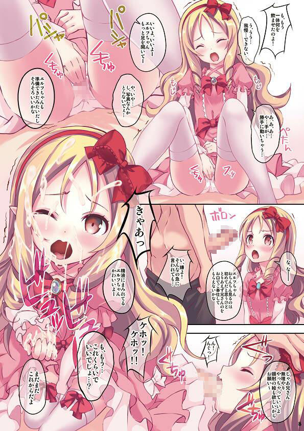 サンプル画像1:a la carte : blanc(セブンデイズホリディ) [d_256086]