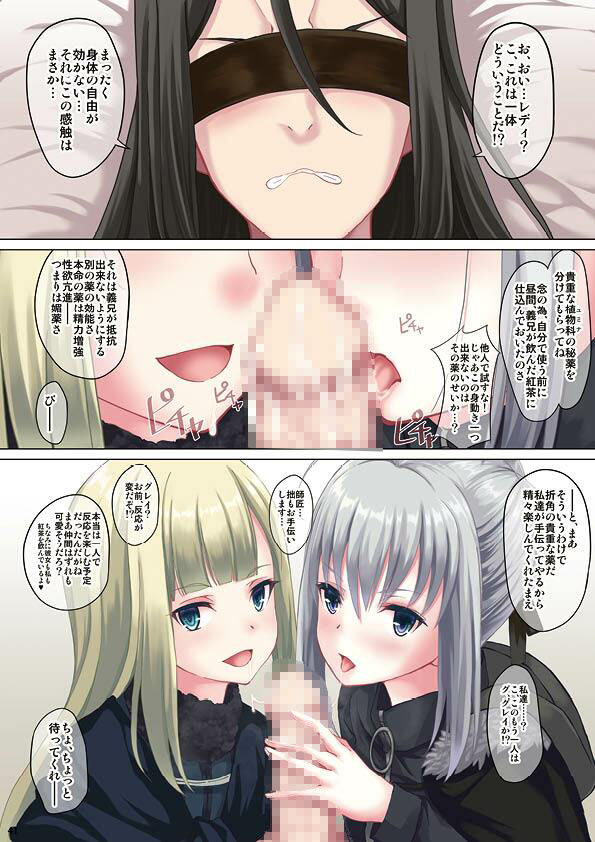 サンプル画像4:a la carte : blanc(セブンデイズホリディ) [d_256086]