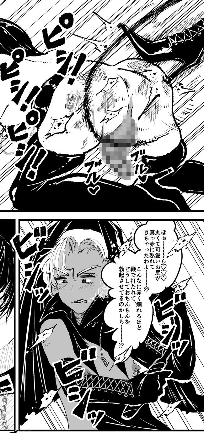ボンデージ服男・男合同誌の画像8