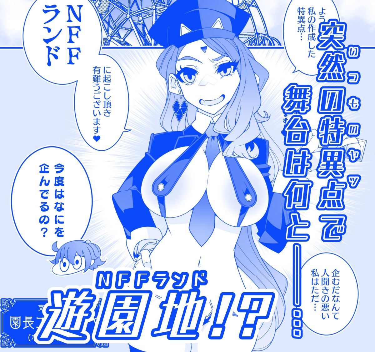 サンプル画像1:MINDCONTROL2022(眼帯クリティカル) [d_256114]