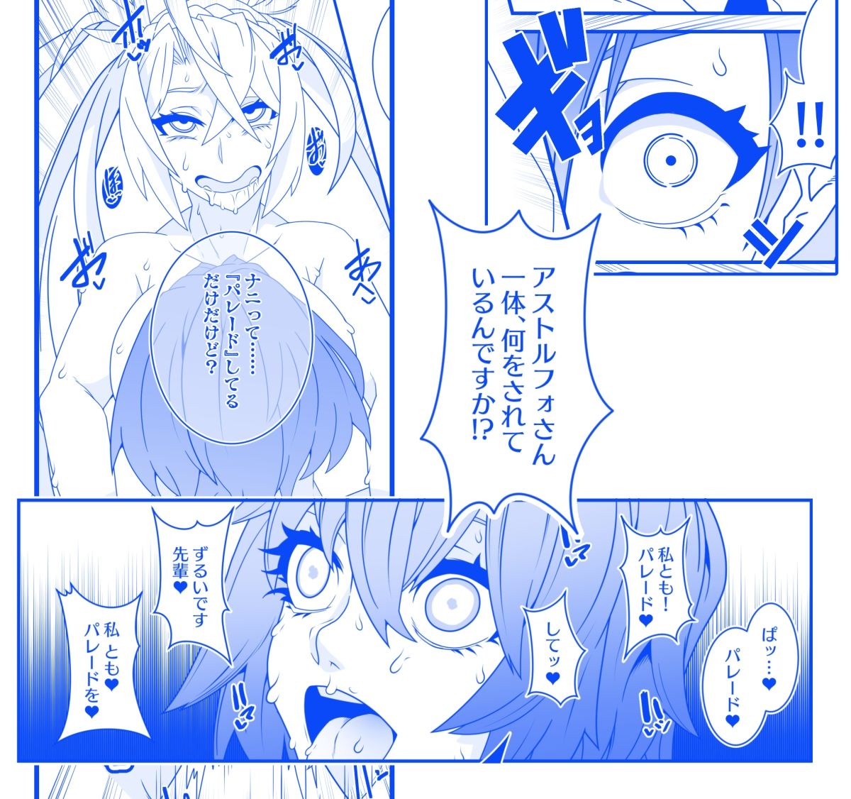 サンプル画像3:MINDCONTROL2022(眼帯クリティカル) [d_256114]