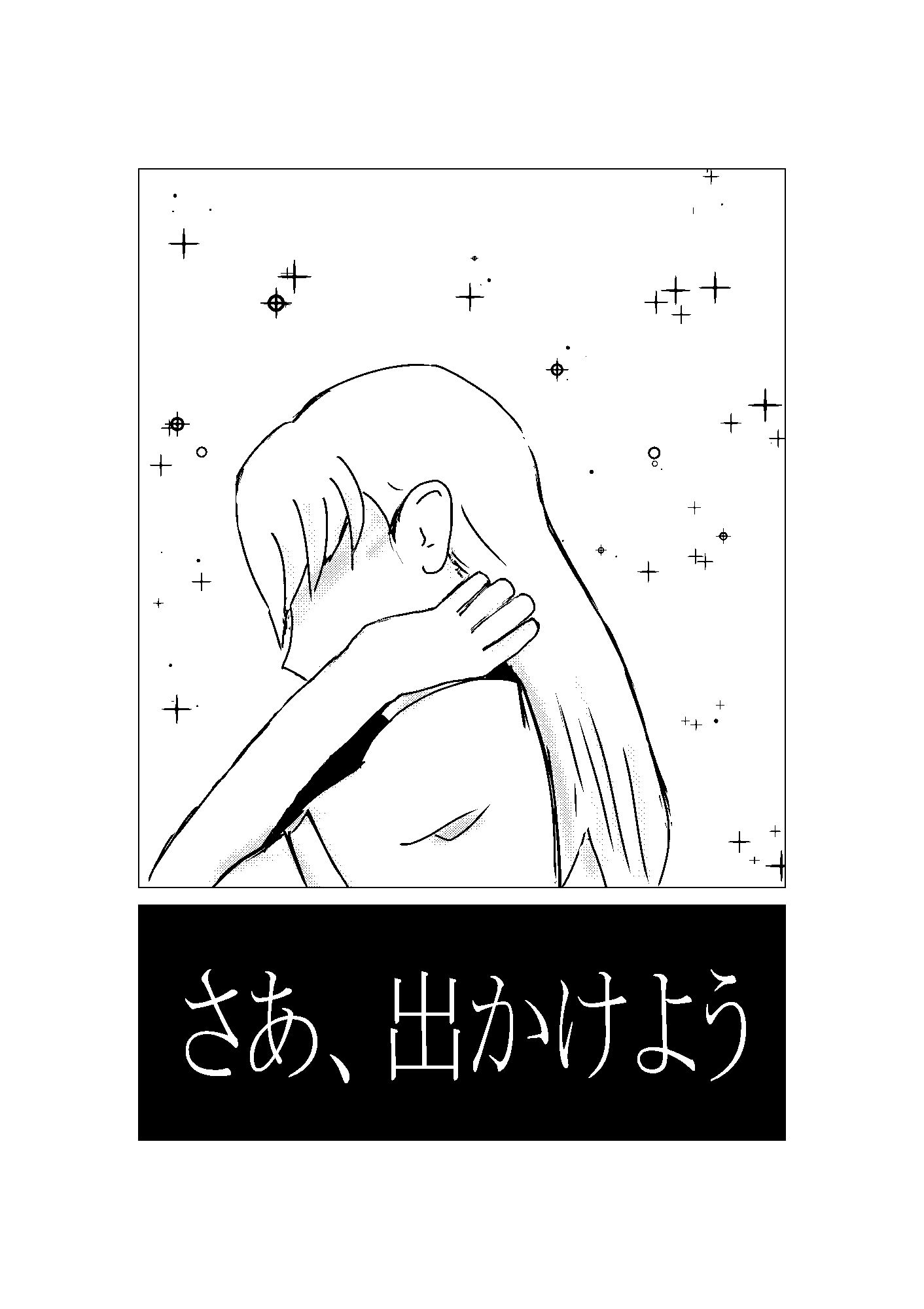 サンプル画像4:香水の匂いをプンプンとさせて(周防書房) [d_256140]