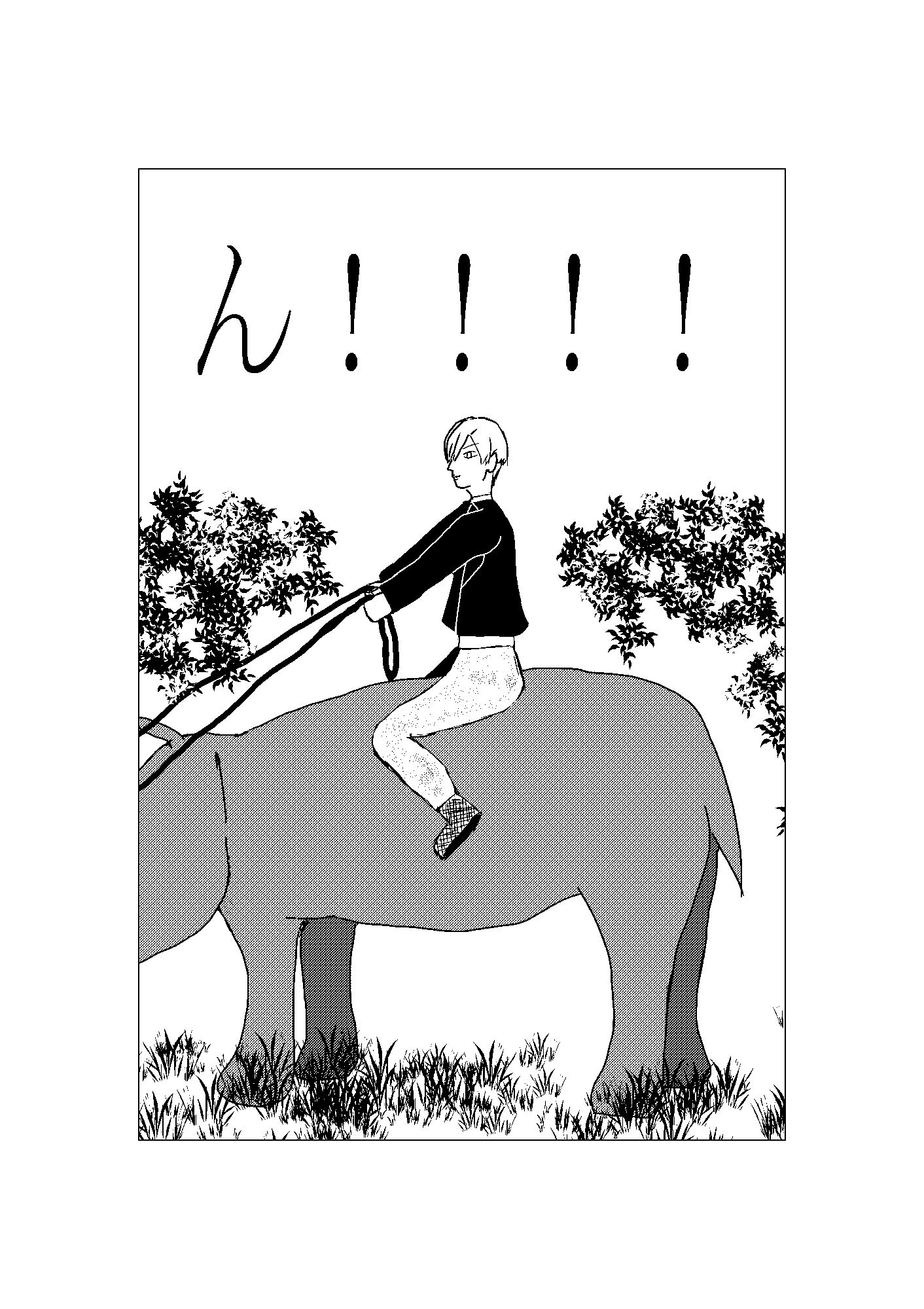 サンプル画像5:香水の匂いをプンプンとさせて(周防書房) [d_256140]