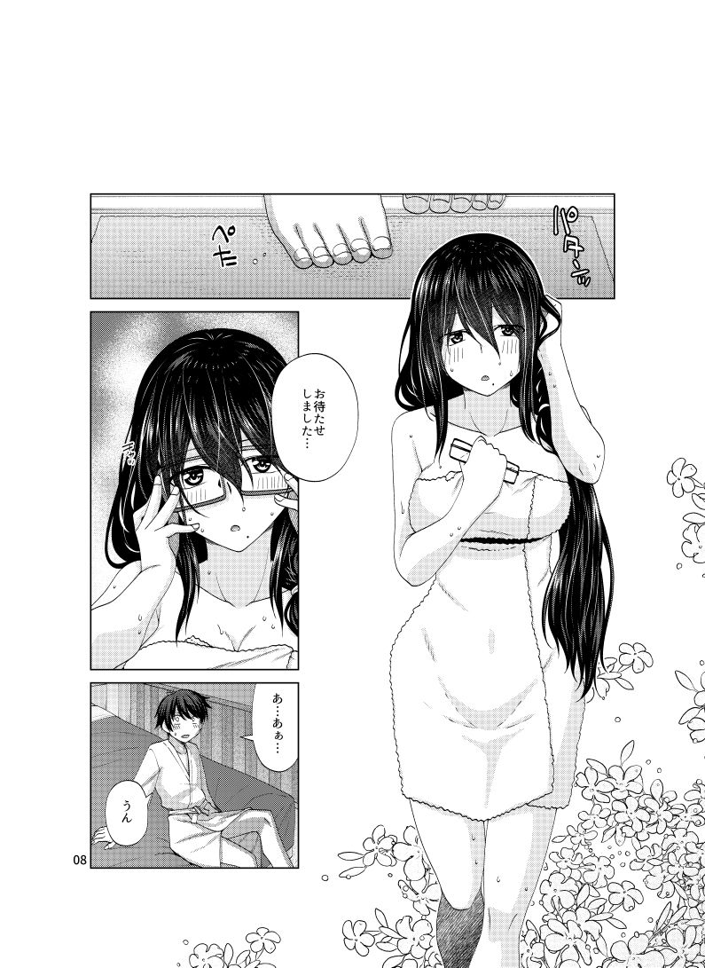 サンプル画像3:ゆうべはおたのしみでしたね(CRIMSON GROUND) [d_256150]