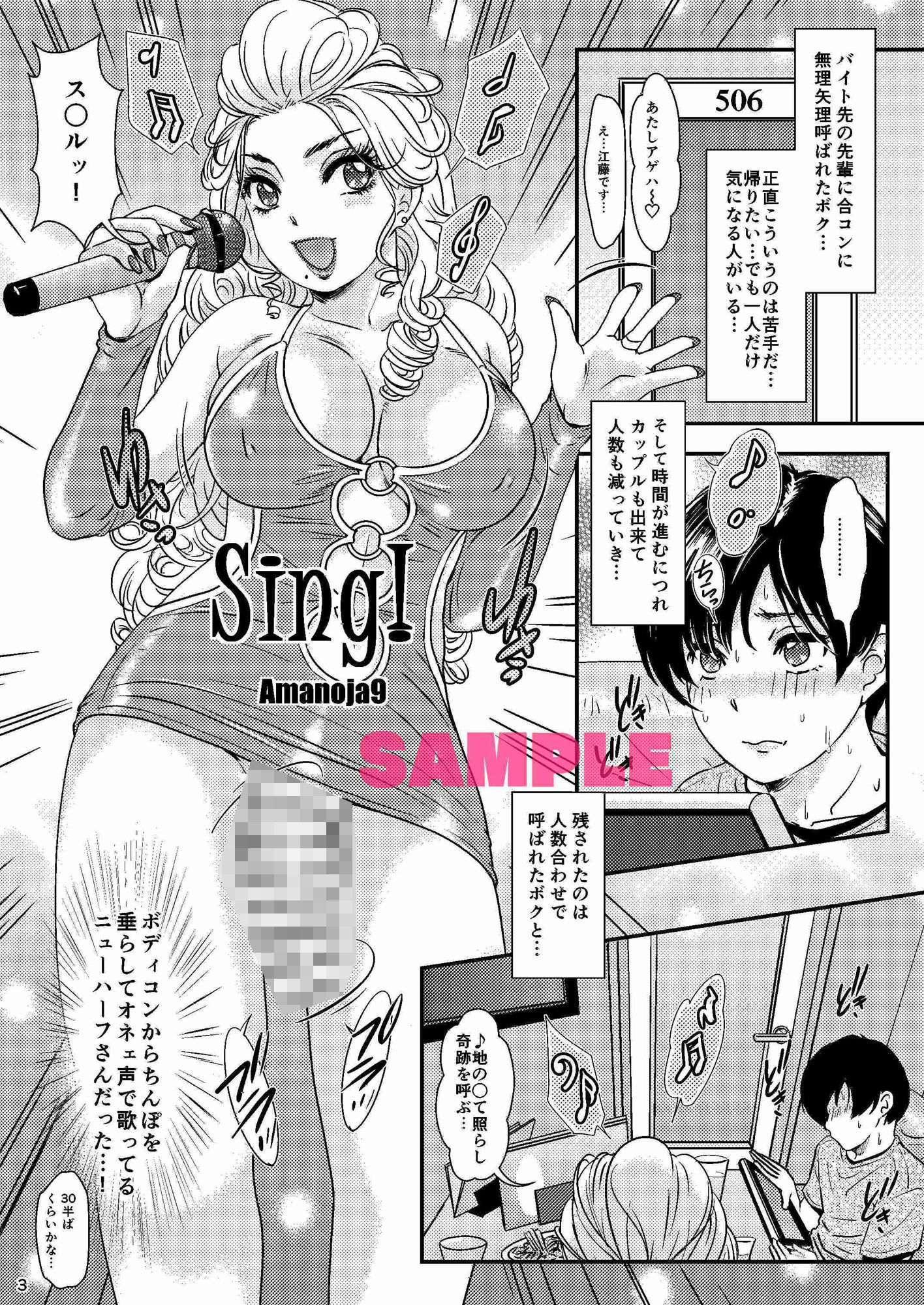 サンプル画像1:BEHAVIOUR＋22 〜Blah Blah Blah〜(A-mania9’s) [d_256217]