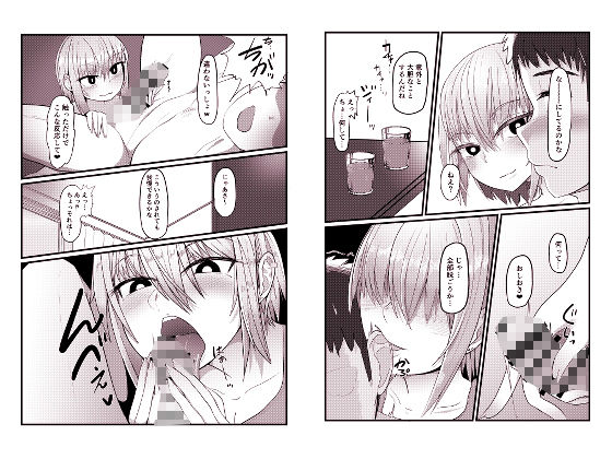 サンプル画像3:寵愛の囁き 〜ASMR配信者と密室汗だくえっち〜(LOTUS-GIRL) [d_256238]