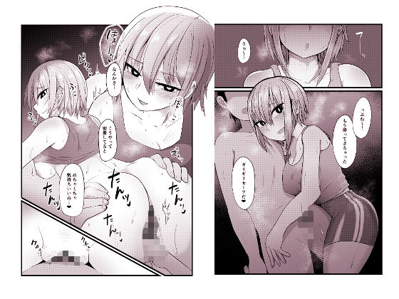 サンプル画像4:寵愛の囁き 〜ASMR配信者と密室汗だくえっち〜(LOTUS-GIRL) [d_256238]