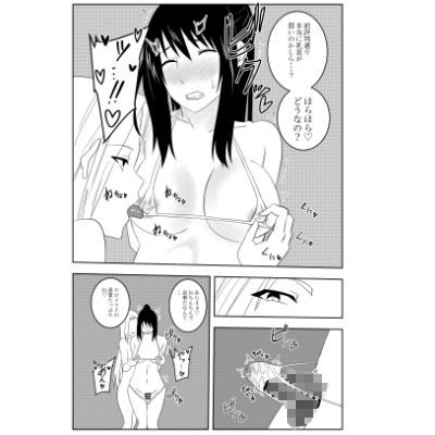 サンプル画像3:ふたなりクノイチ霧雨カエデ乳首責めメス堕ち調教編(でらもん) [d_256287]