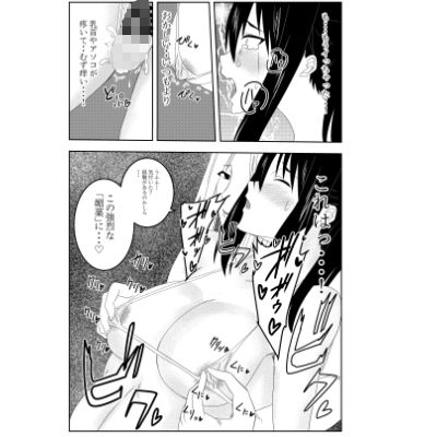 サンプル画像4:ふたなりクノイチ霧雨カエデ乳首責めメス堕ち調教編(でらもん) [d_256287]