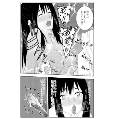 サンプル画像5:ふたなりクノイチ霧雨カエデ乳首責めメス堕ち調教編(でらもん) [d_256287]