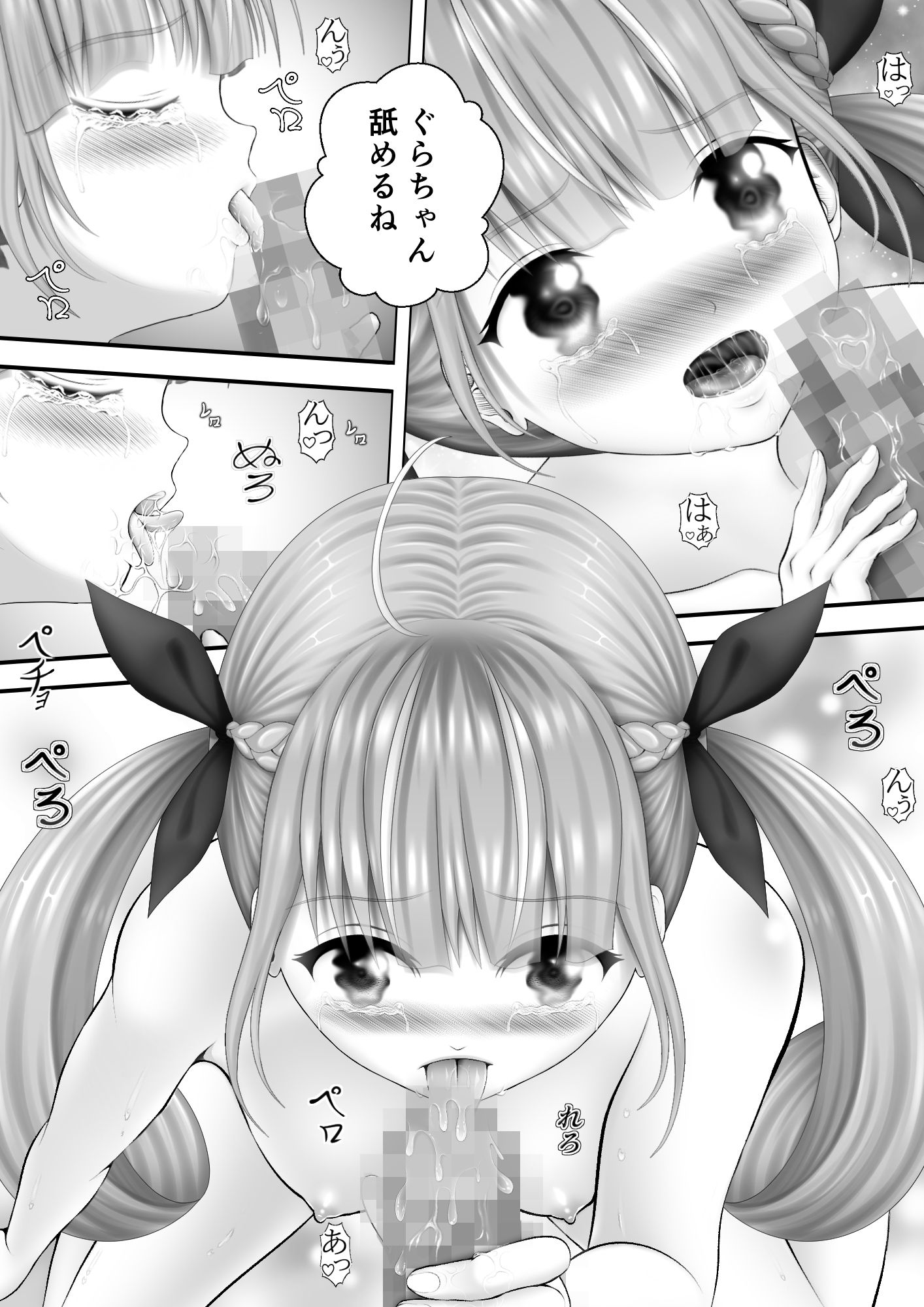 サンプル画像1:Virtual Story〜メイドと鮫女のイチャイチャふたなりレズ〜(黒川エム) [d_256338]