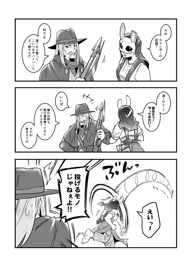 サンプル画像2:♯でべりぞえ漫画まとめ(空色イン) [d_256339]