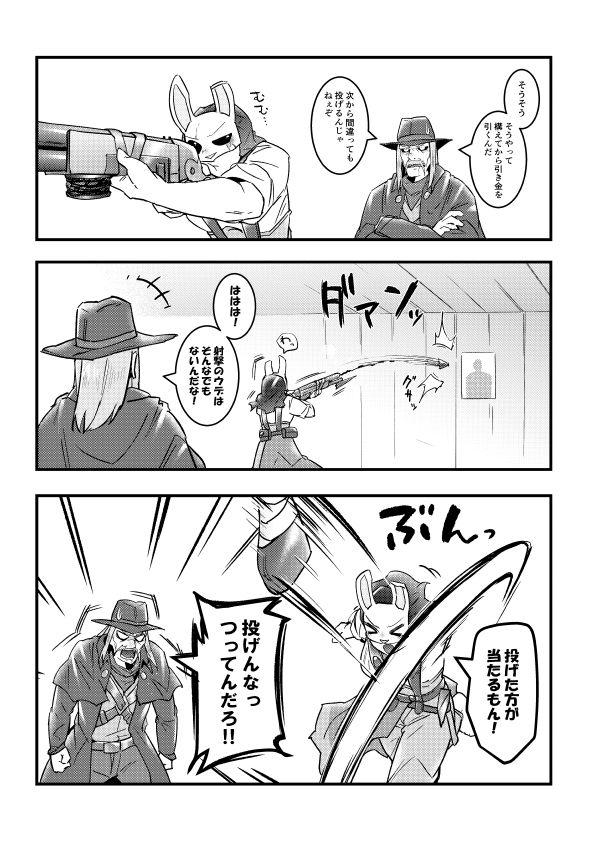 サンプル画像3:♯でべりぞえ漫画まとめ(空色イン) [d_256339]
