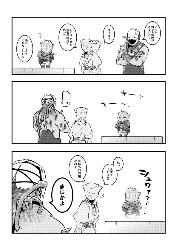 サンプル画像5:♯でべりぞえ漫画まとめ(空色イン) [d_256339]