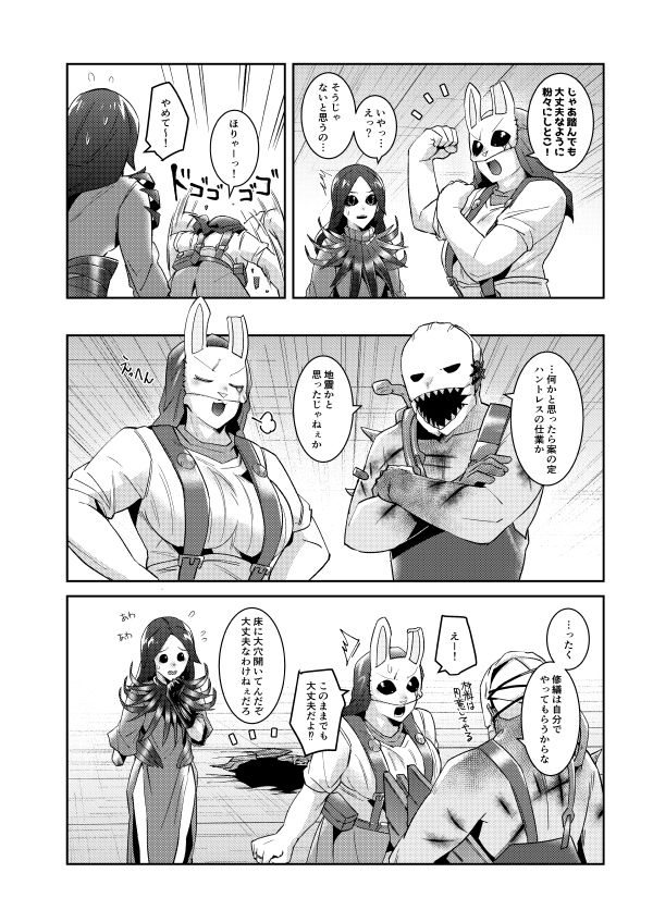 サンプル画像3:ちょっと納得いかないです！(空色イン) [d_256340]