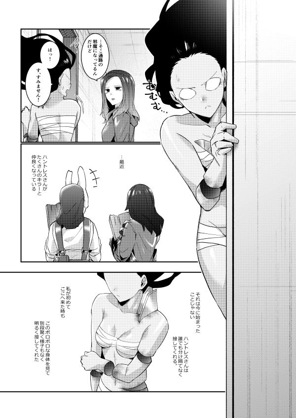 ちょっと納得いかないです！