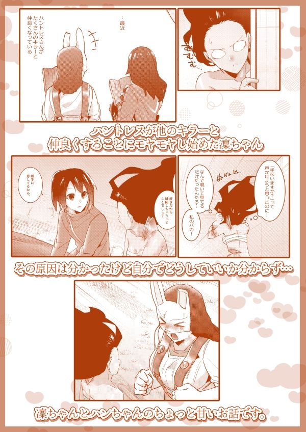 ちょっと納得いかないです！