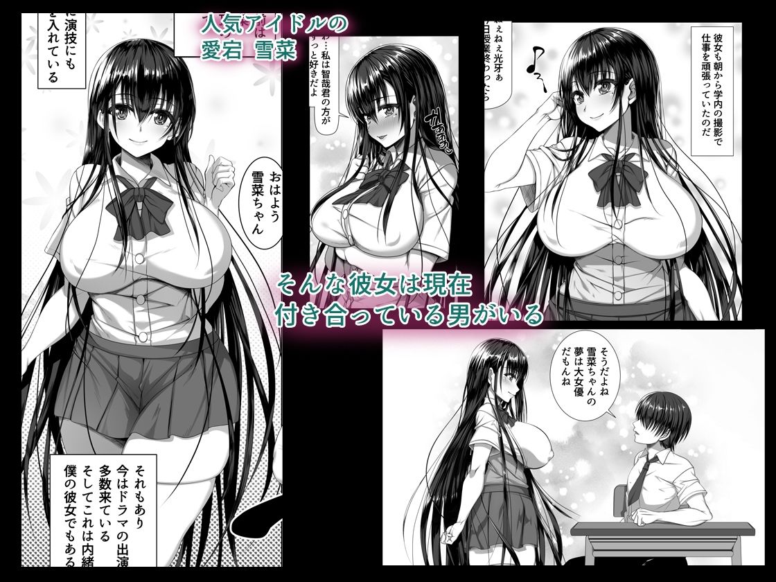 サンプル画像1:ヤリチン野郎しか知らない牝の顔(雑用エリクサー) [d_256371]