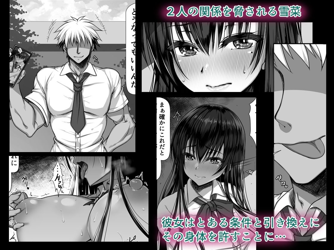 サンプル画像3:ヤリチン野郎しか知らない牝の顔(雑用エリクサー) [d_256371]