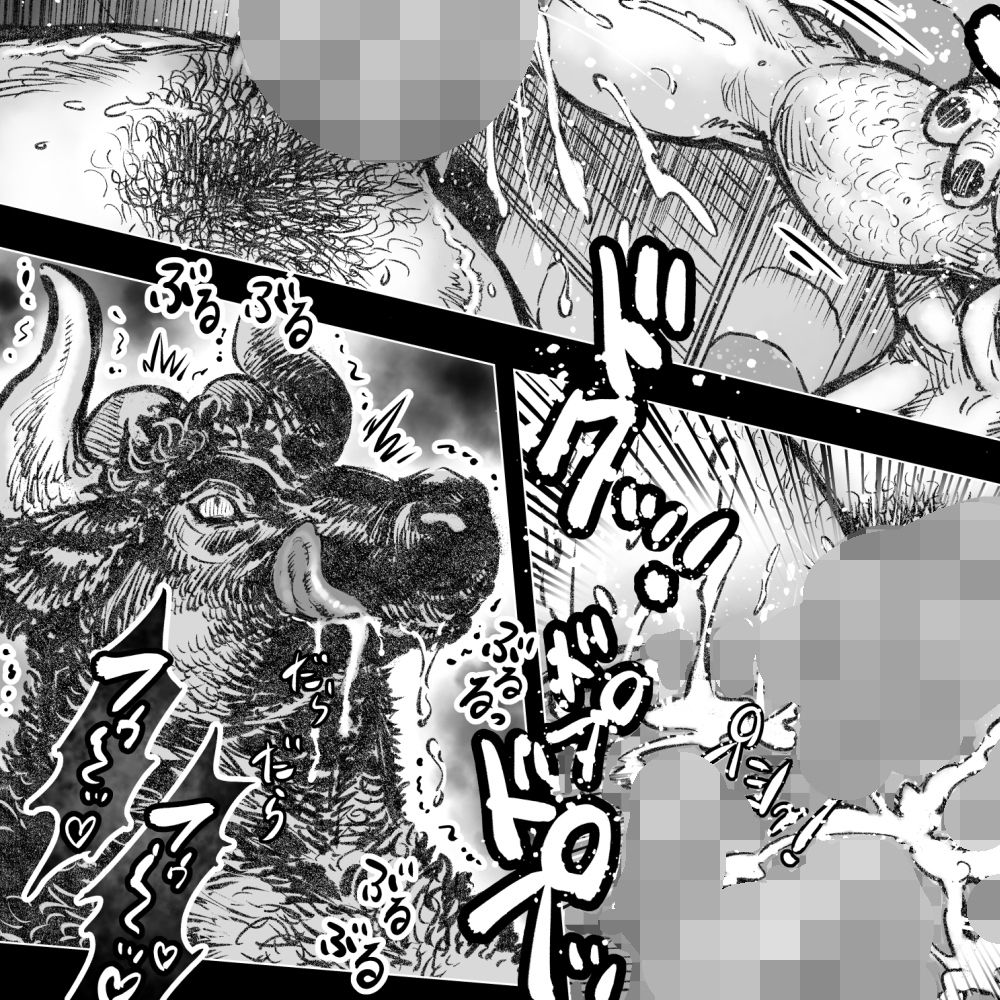 ラビュリントスの雄牛IIIの画像2
