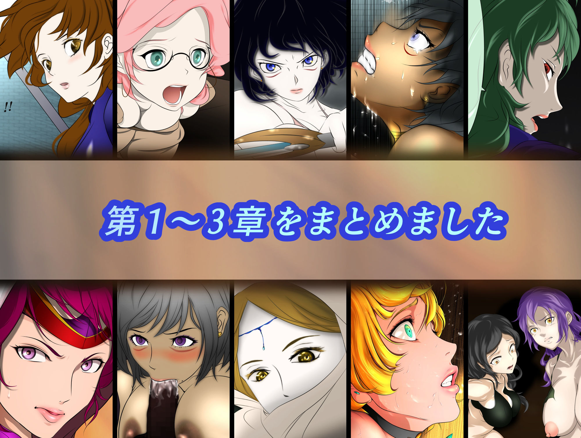 サンプル画像1:王都陥落 総集編 ［第1章〜第3章］(はゆ) [d_256398]