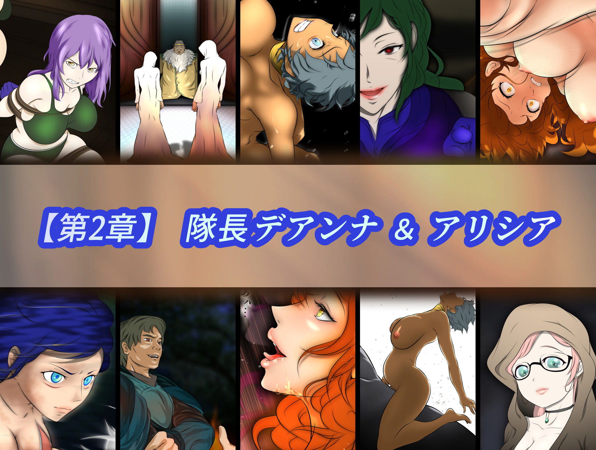 サンプル画像3:王都陥落 総集編 ［第1章〜第3章］(はゆ) [d_256398]