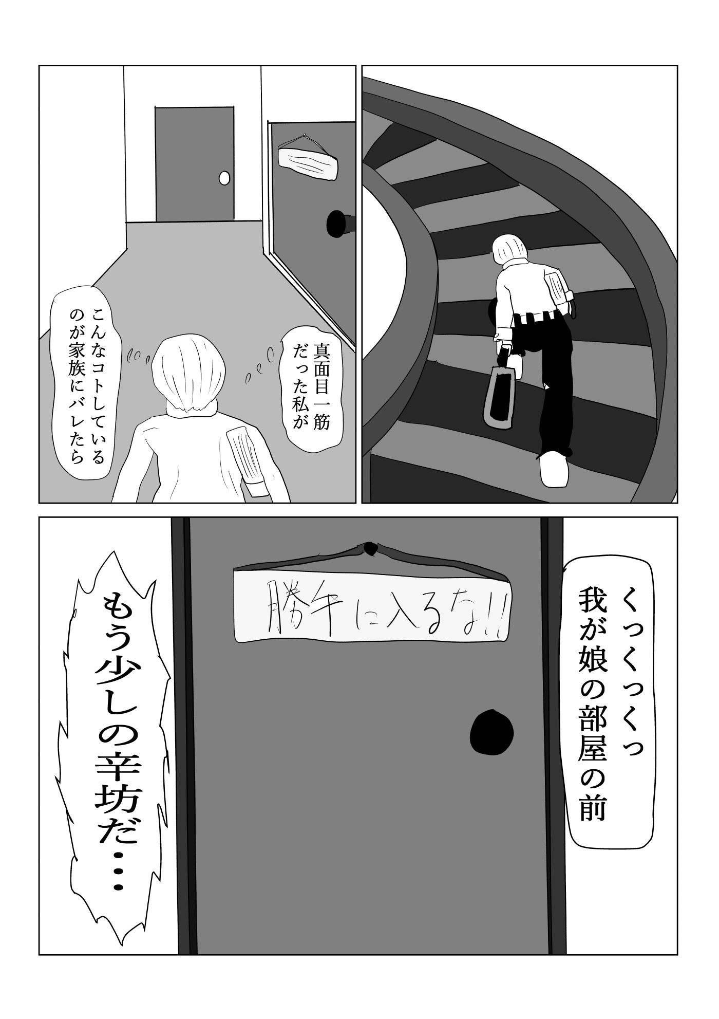 サンプル画像1:推しの娘！！グラビアアイドル(しゃかフ) [d_256402]