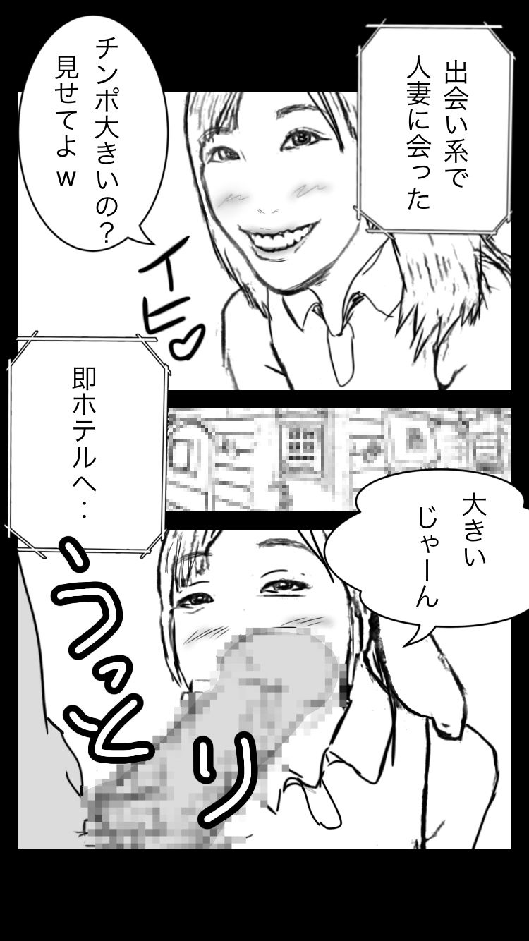 サンプル画像1:簡単に出会って交わる、寂しい僕ら‥(隣人) [d_256408]