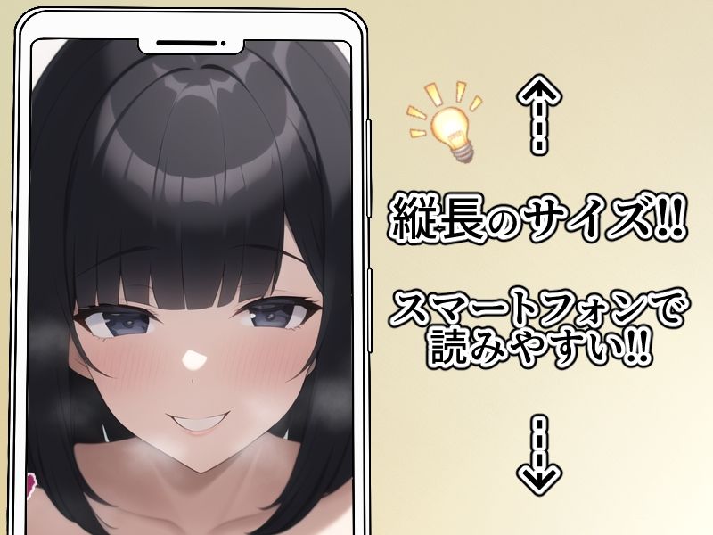 サンプル画像3:ワケアリ〜妊活人妻・青山美沙子の場合〜(AfterImage) [d_256426]