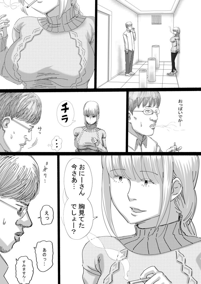 サンプル画像1:AVATAR CLUB(wetworks) [d_256431]