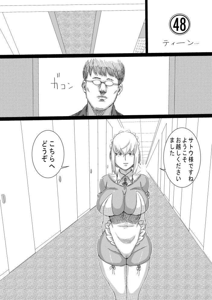 サンプル画像6:AVATAR CLUB(wetworks) [d_256431]